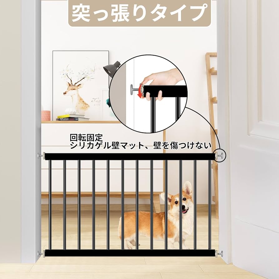 Amazon.co.jp: TSAYAWA ベビーゲート 低い パーテーション 犬
